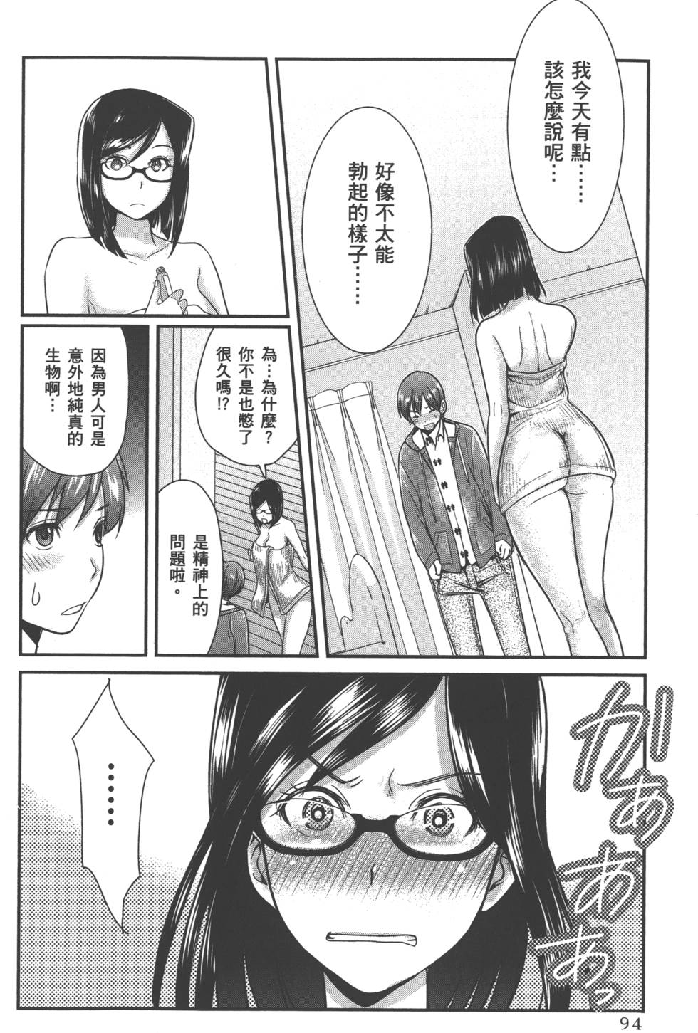 seemh-050-f3e6[1